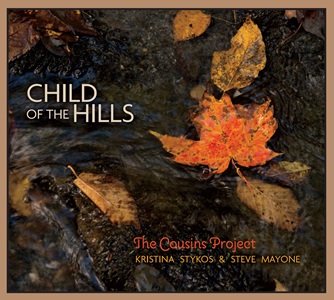 The Cousins Project